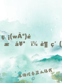 無(wú)限掠奪，超級(jí)電影工廠